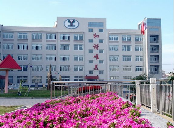 葫芦岛市第二实验小学