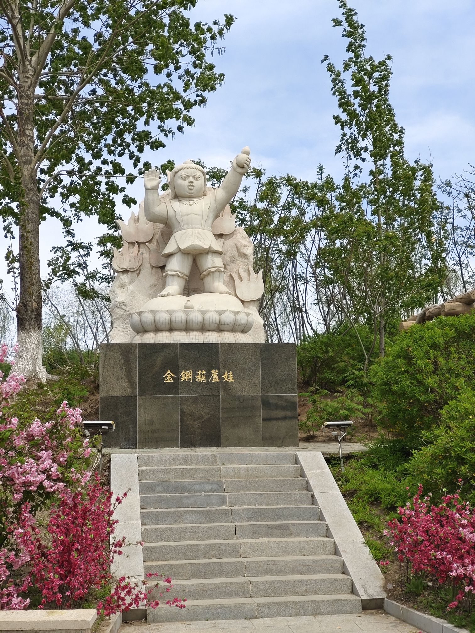 葫芦古镇旅行图片 3