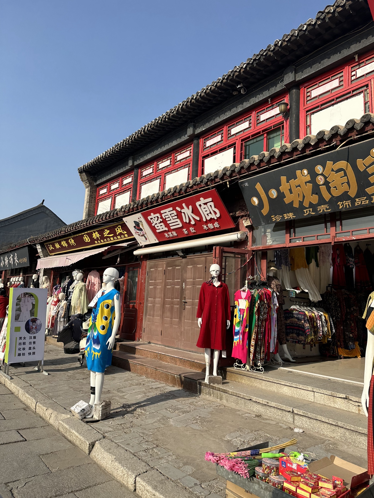 葫芦古镇旅行图片 2