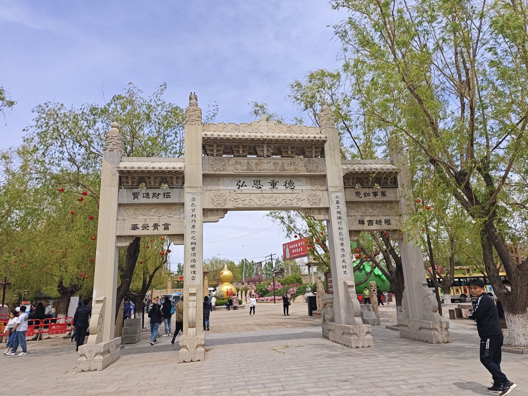 葫芦古镇旅行图片 1