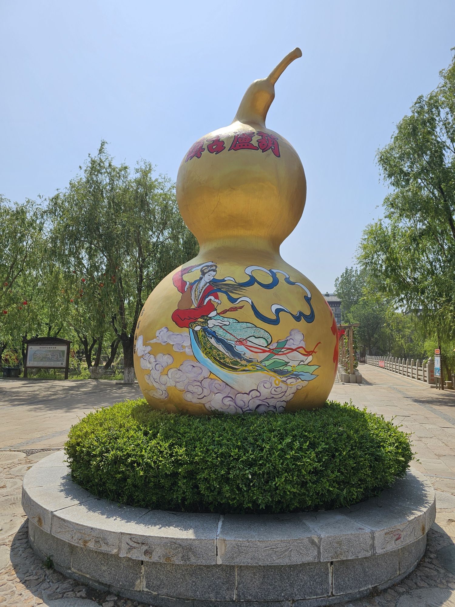 葫芦古镇旅行图片 1