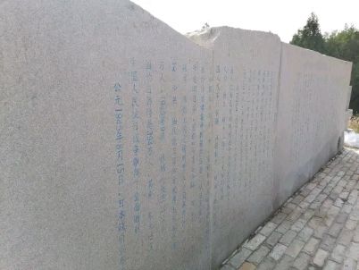 日本侨俘遣返之地旅行图片 3