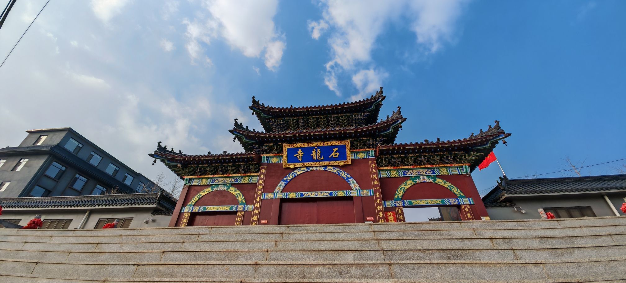 石龙寺实景照片