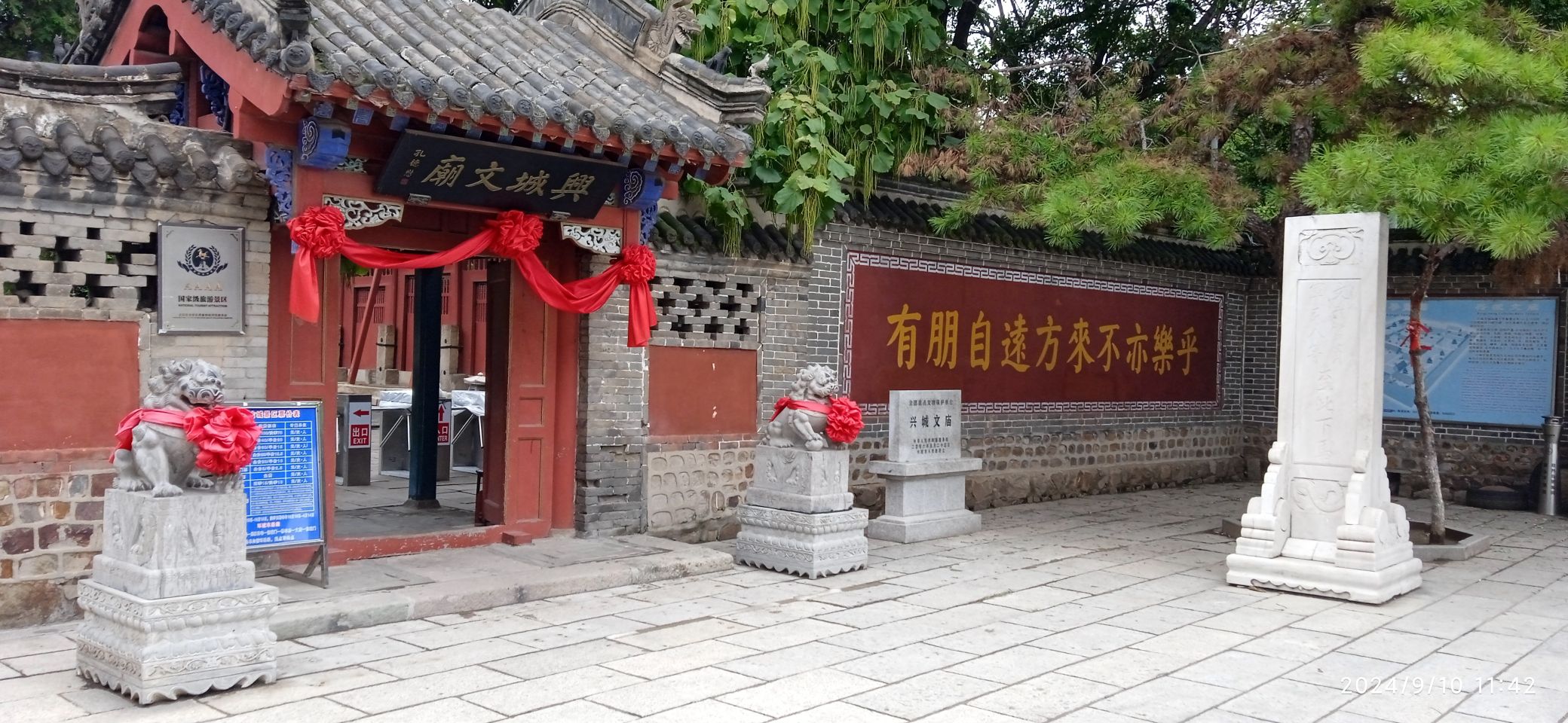 兴城古城旅行图片 3