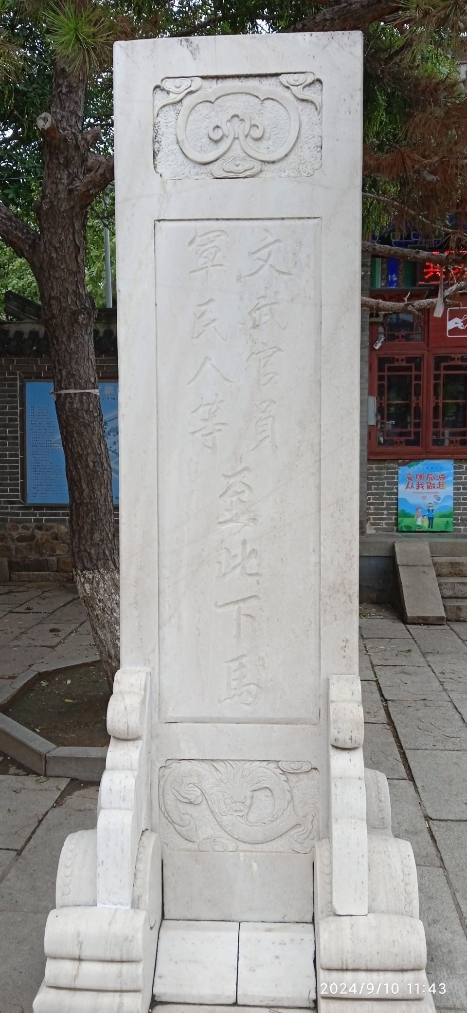 兴城古城旅行图片 2