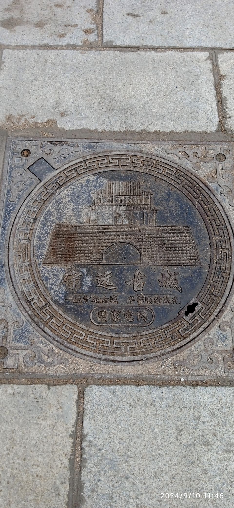 兴城古城旅行图片 1