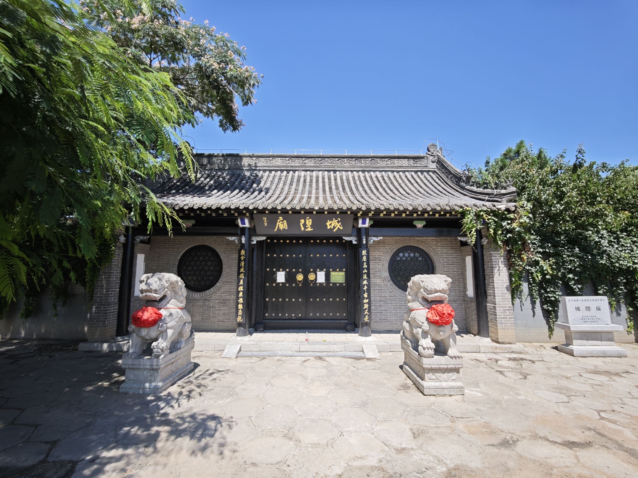 兴城古城-城隍庙