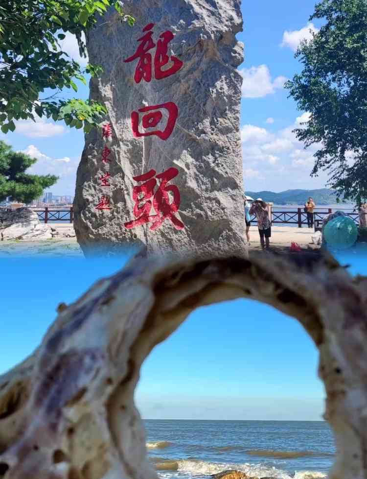 兴城海滨旅游景区旅行图片 2