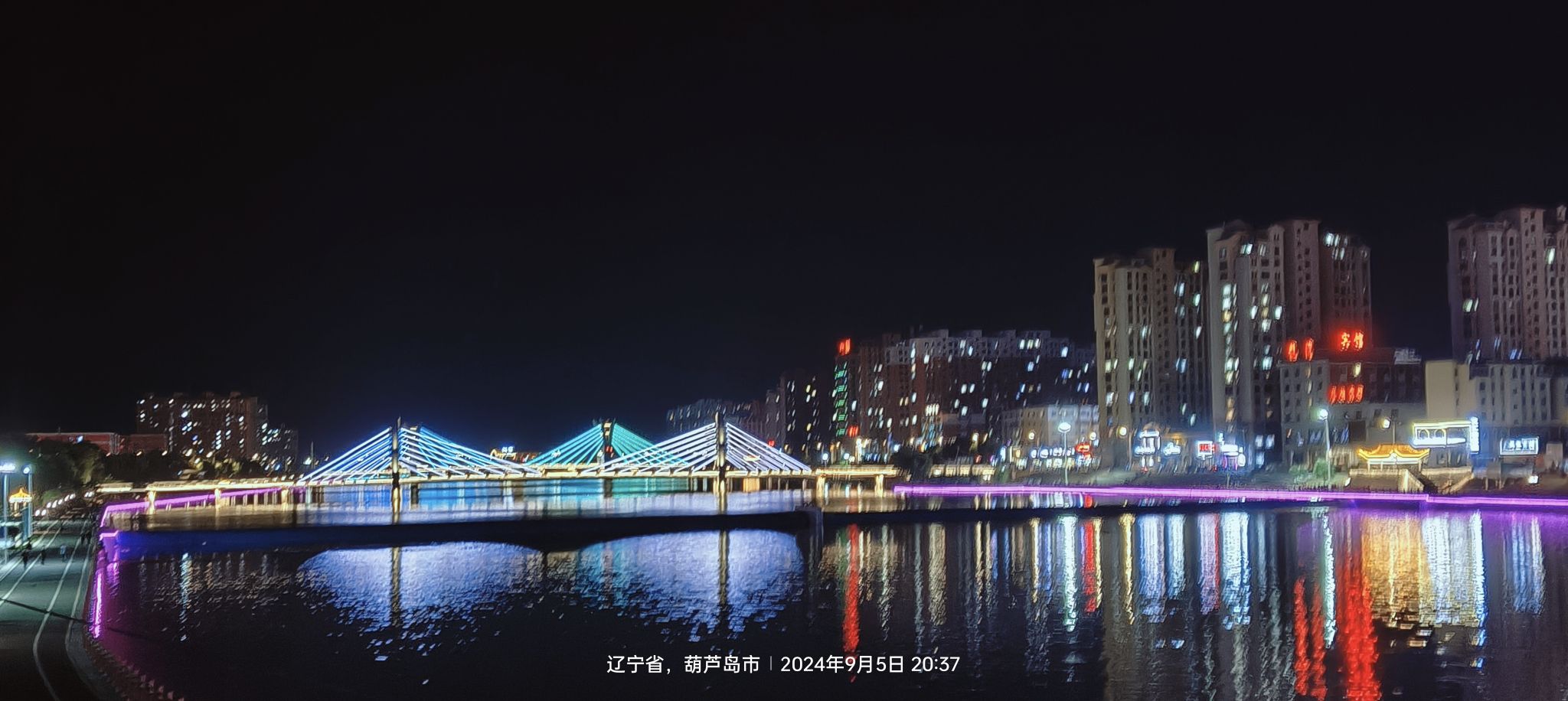 水上公园旅行图片 2