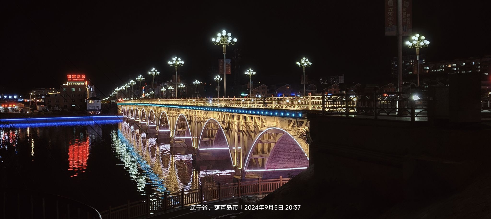 水上公园旅行图片 1