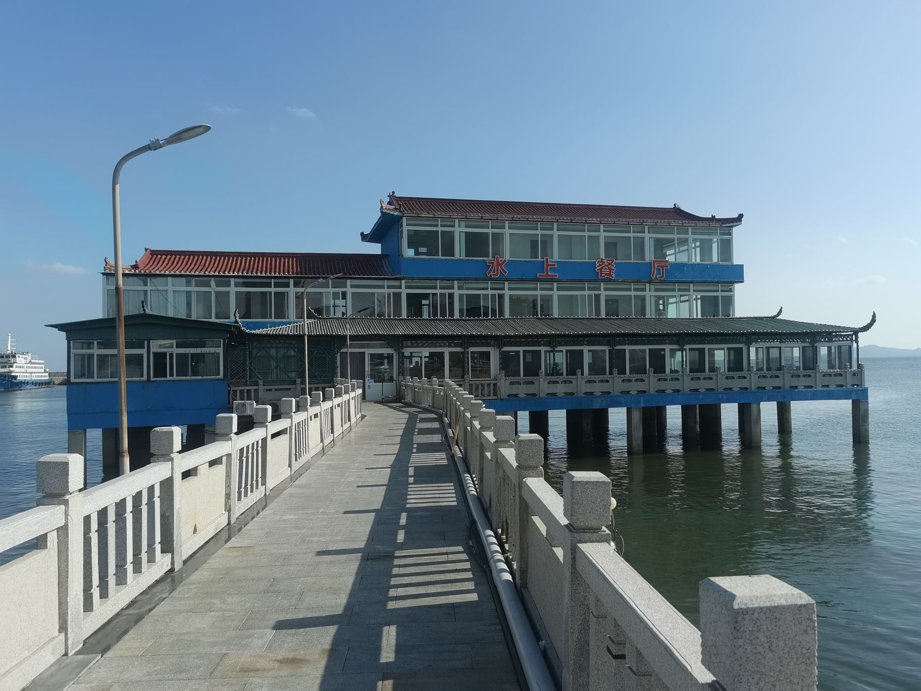水上餐厅(滨海路店)