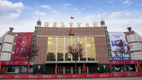 葫芦岛百货大楼(兴工路)