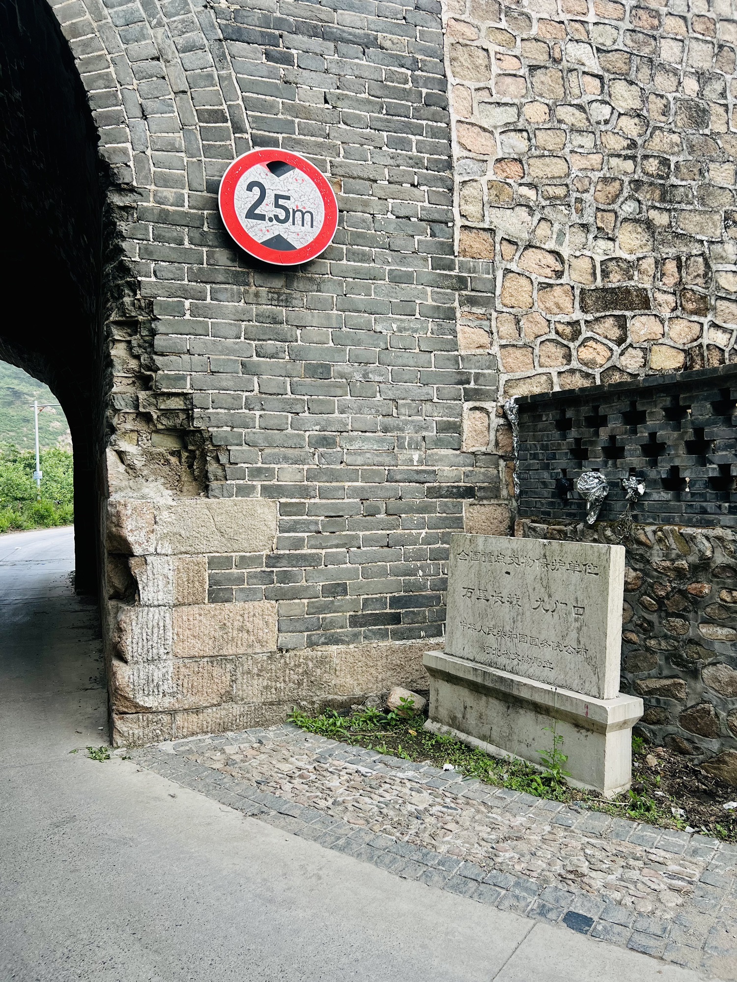 京东首关旅行图片 1