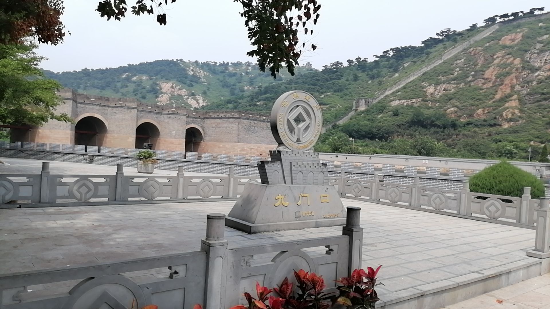 九门口景区旅行图片 3