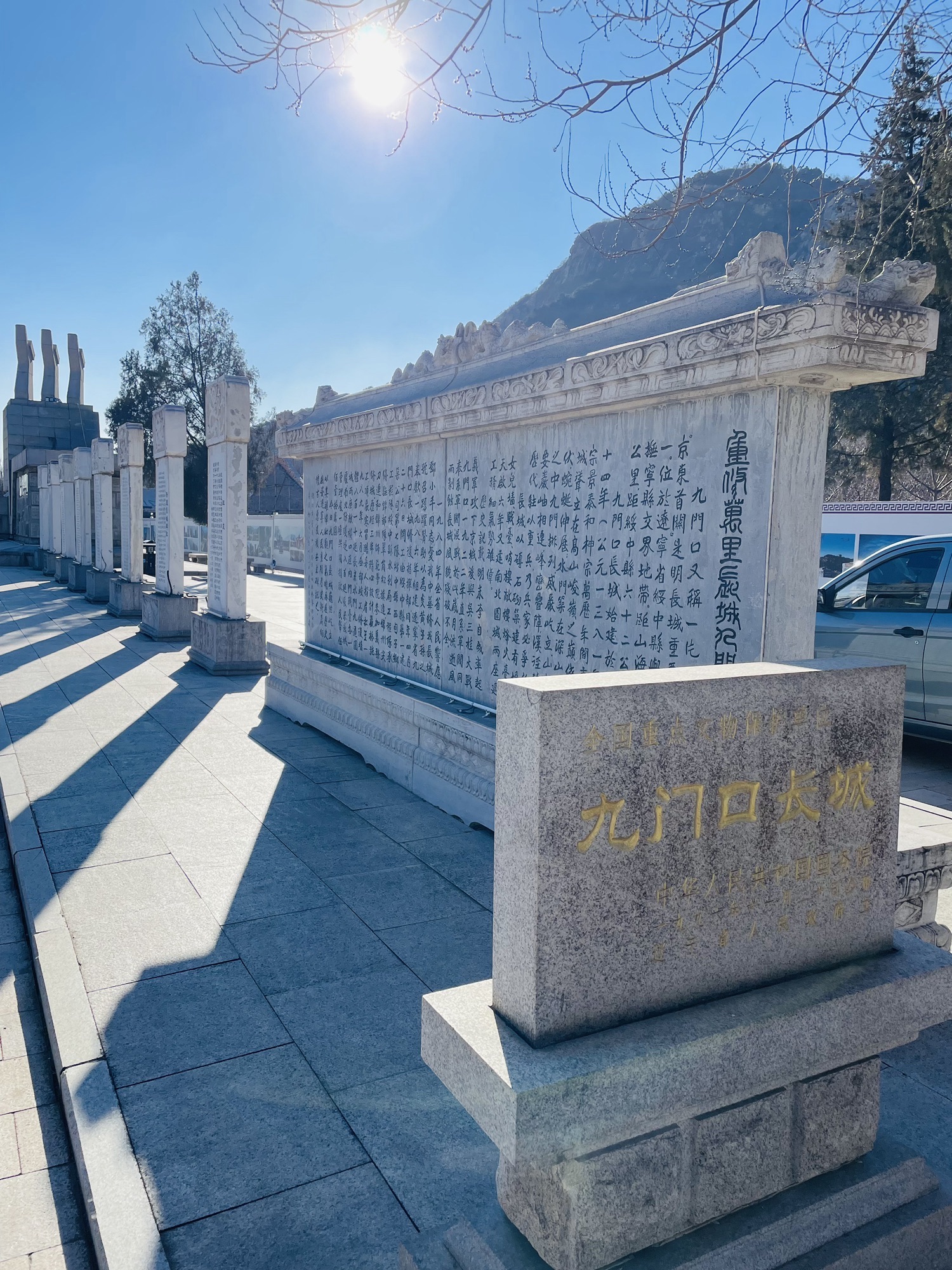九门口景区旅行图片 1
