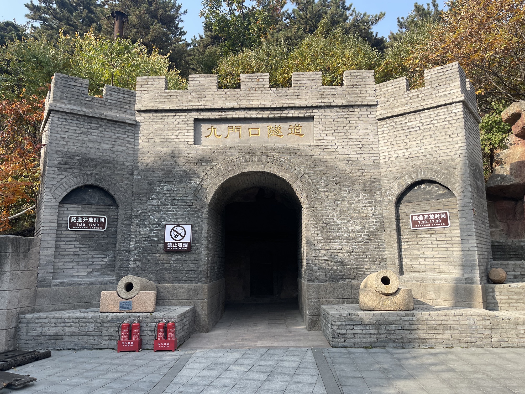 九门口景区旅行图片 3