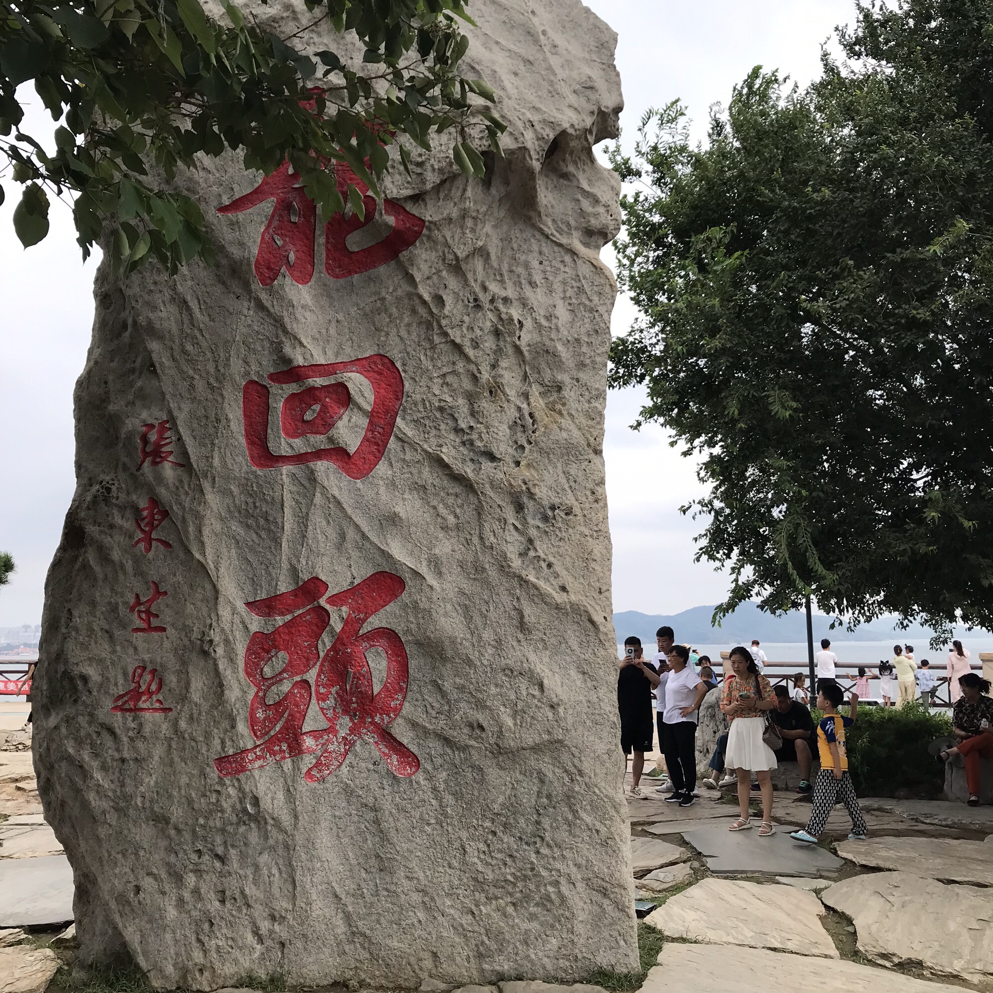 龙回头旅行图片 1