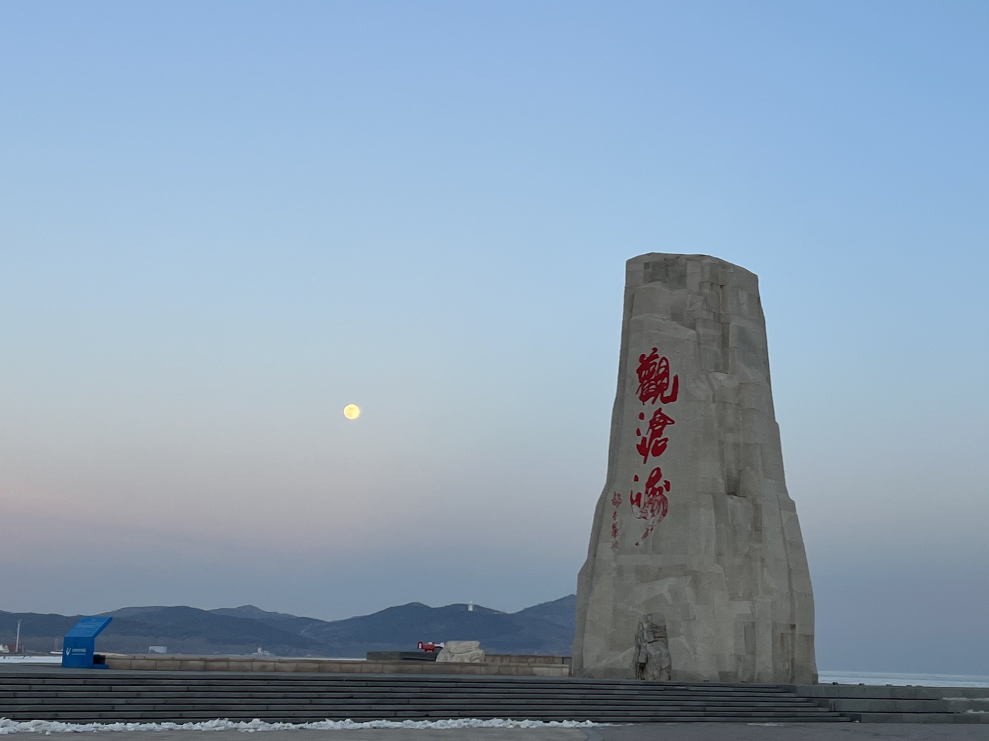 国际和平广场旅行图片 1