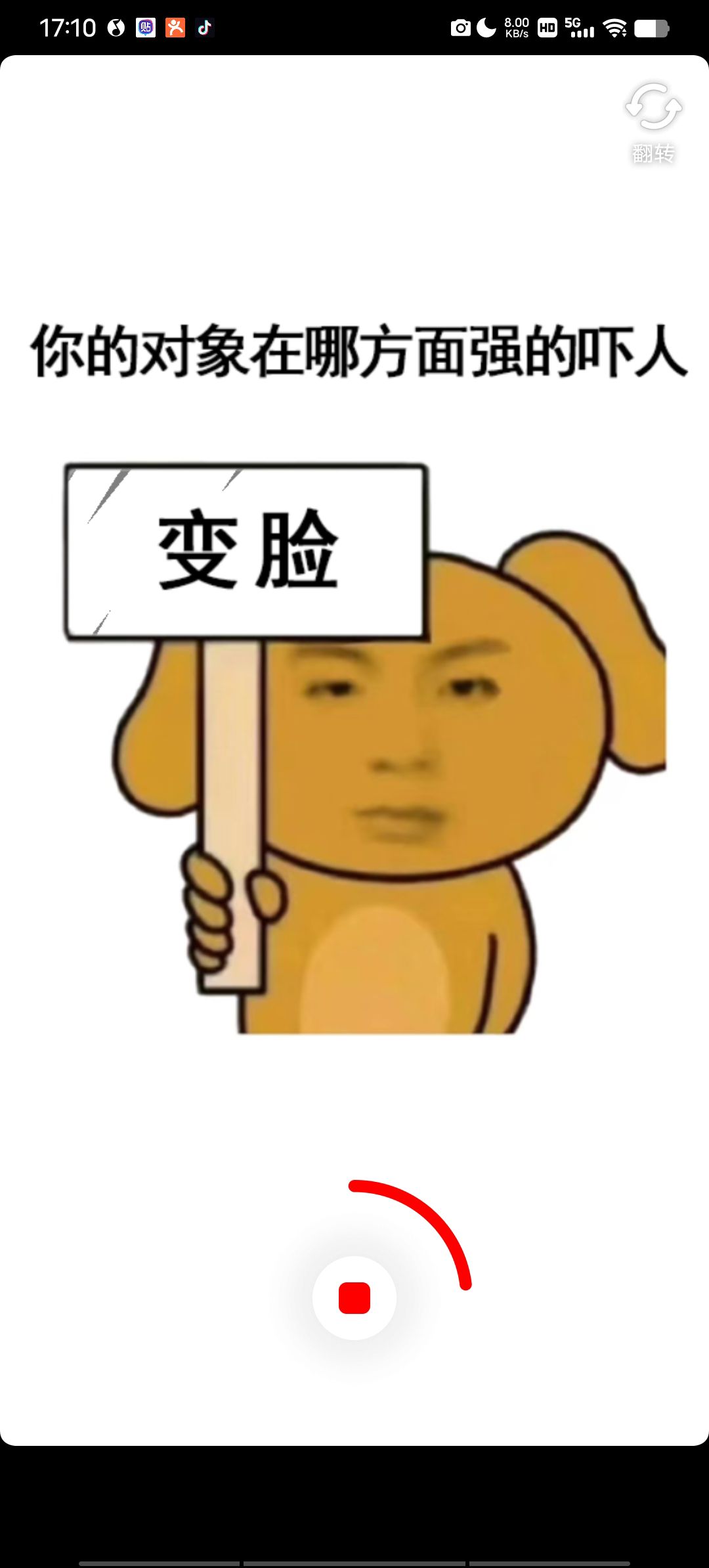 月亮河公园旅行图片 2