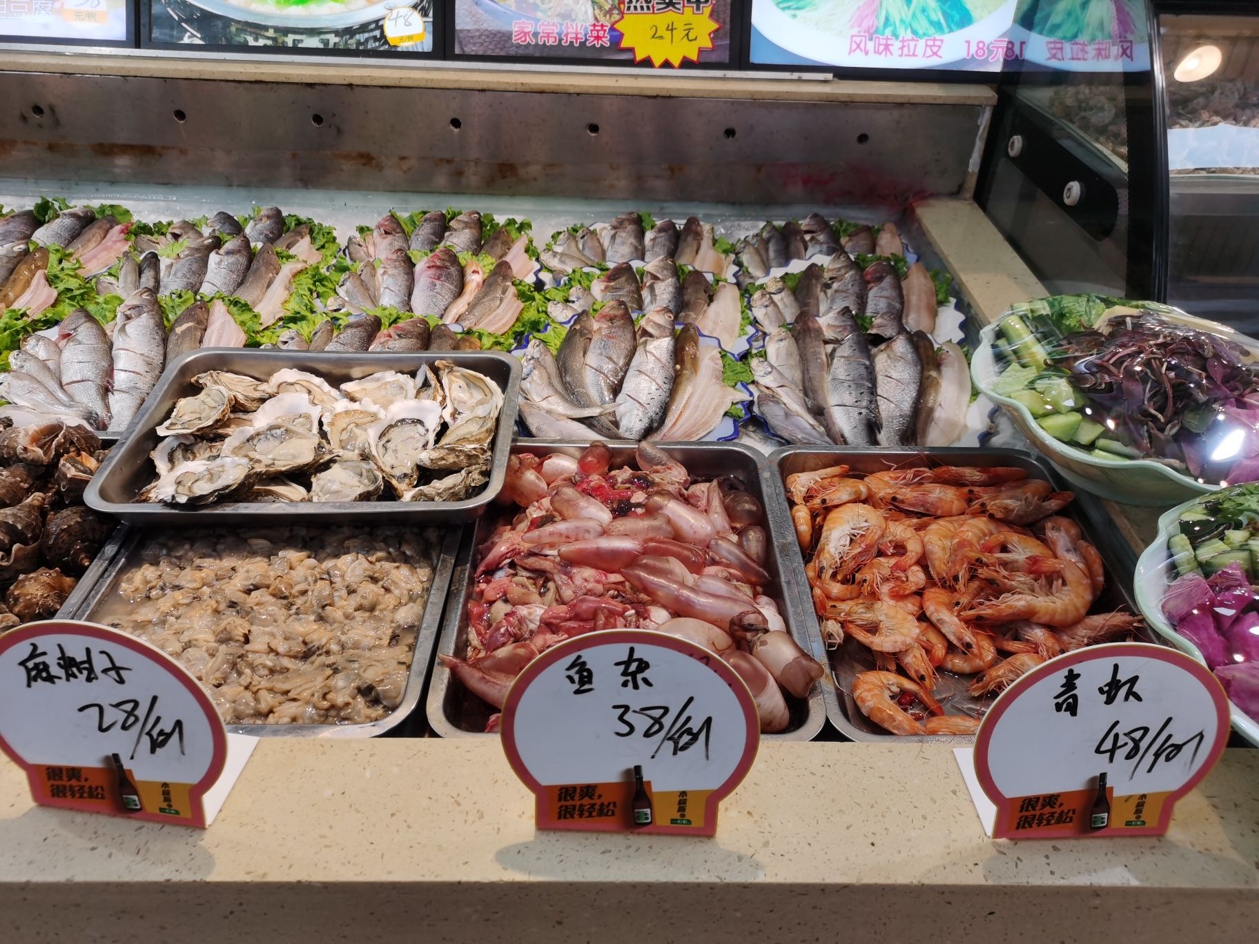 葫芦岛市福满堂粗粮馆