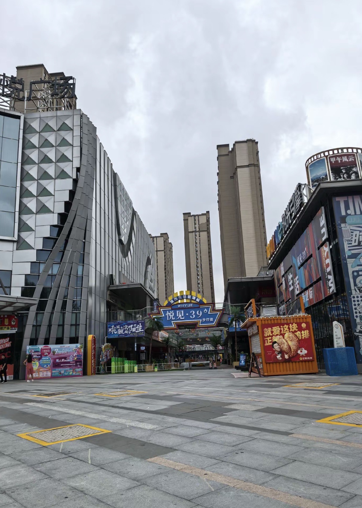 景阳广场旅行图片 2
