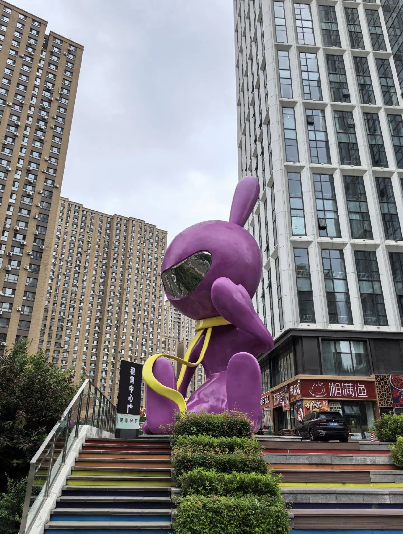 景阳广场旅行图片 1