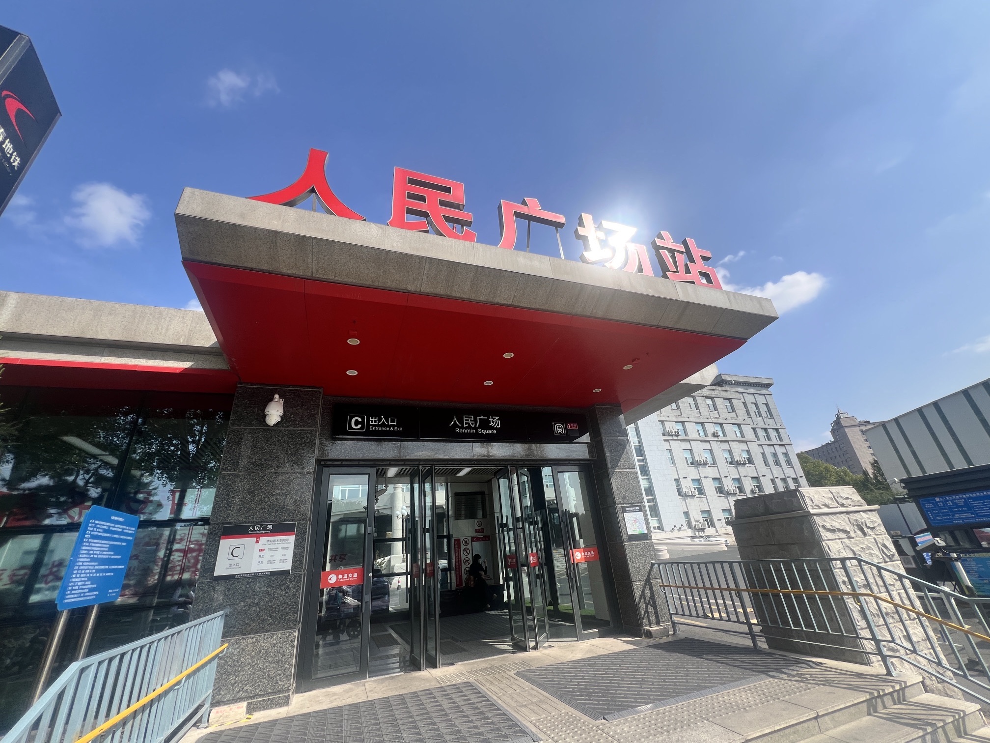 吉林