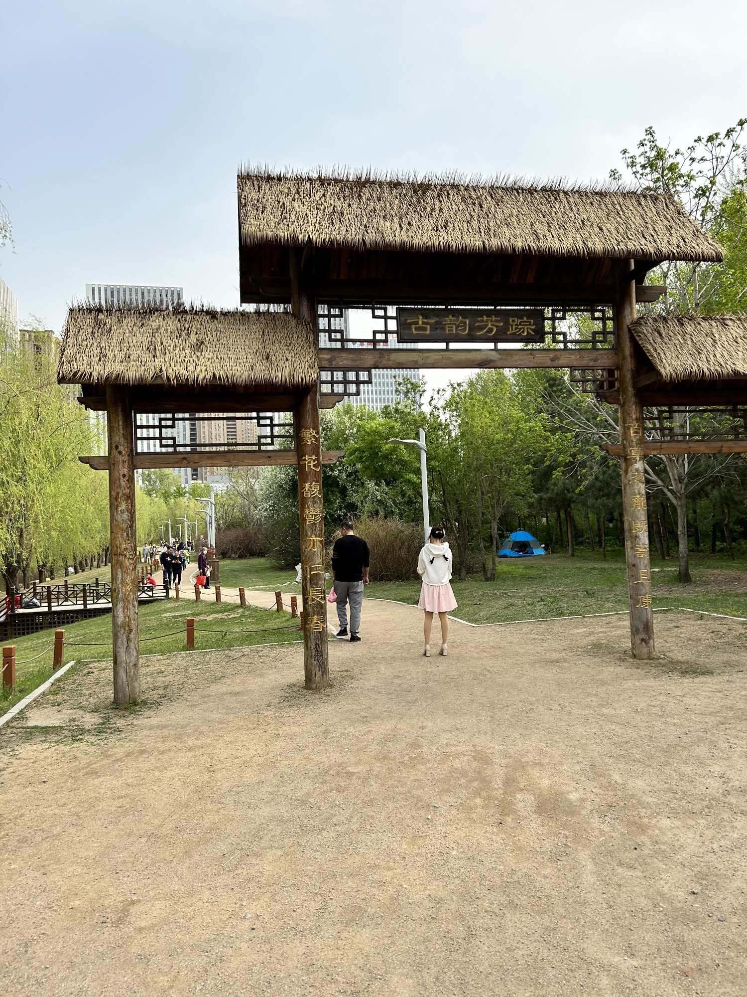 长春公园旅行图片 1
