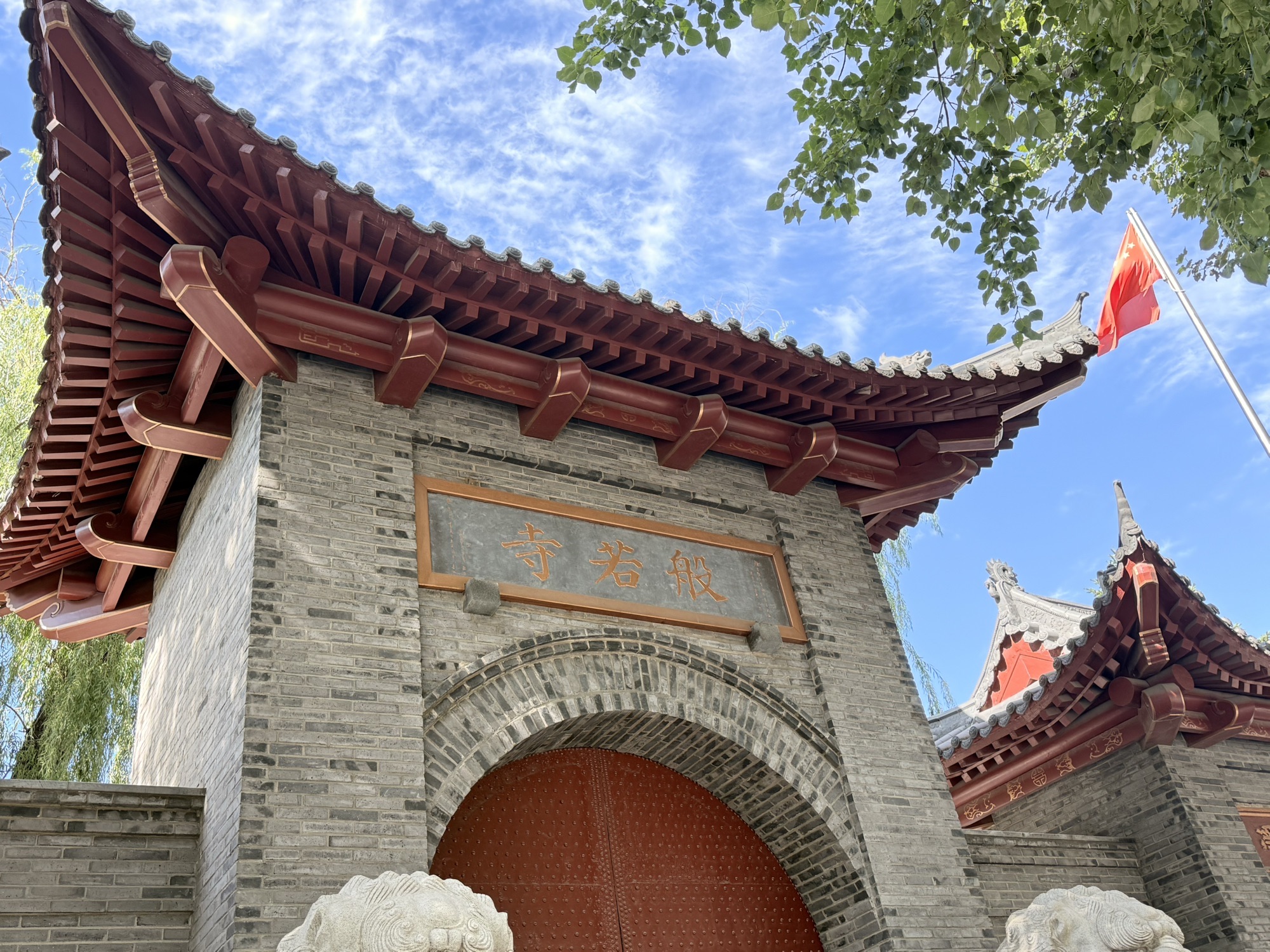 护国般若寺实景照片