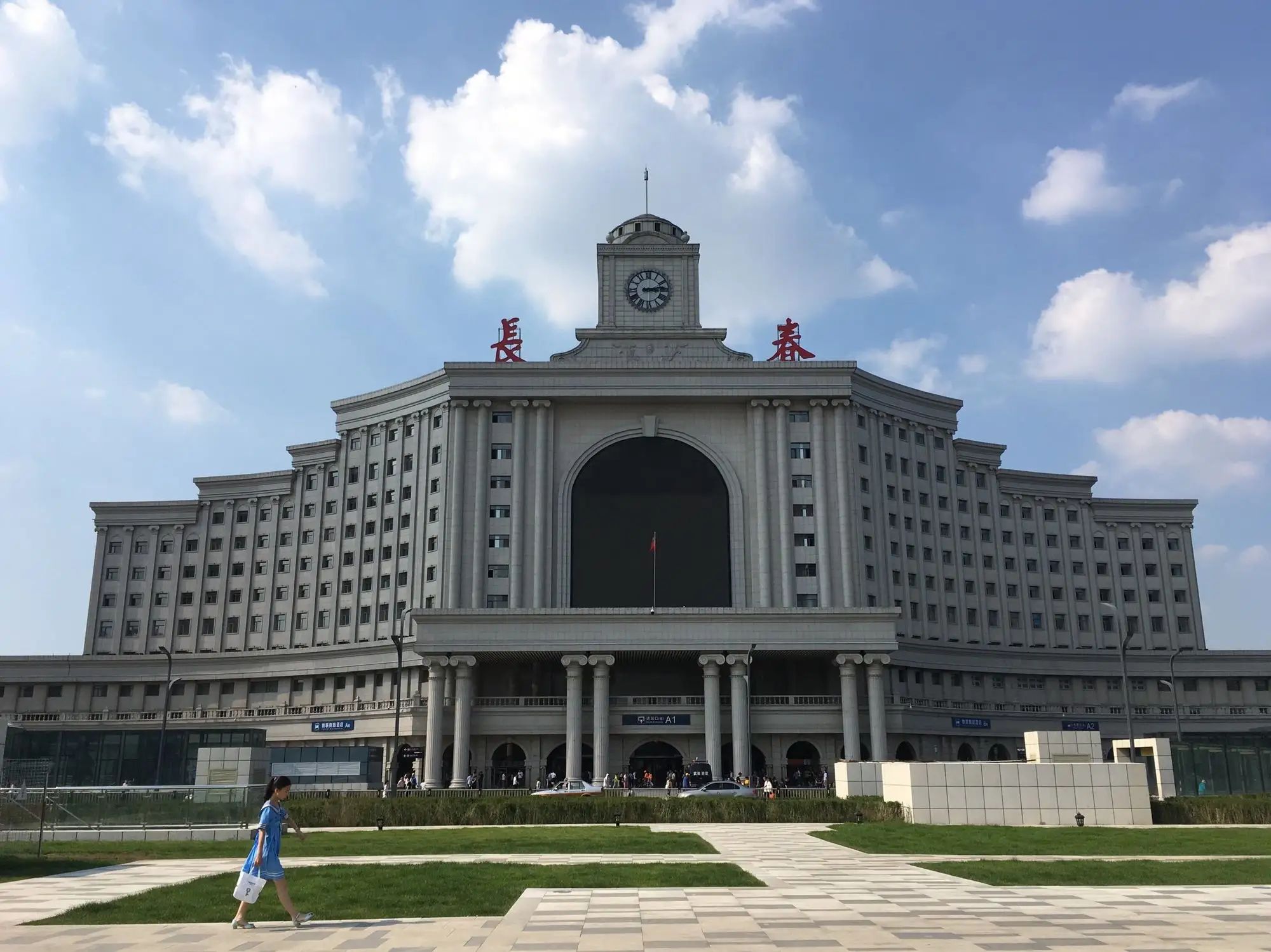 南广场旅行图片 3