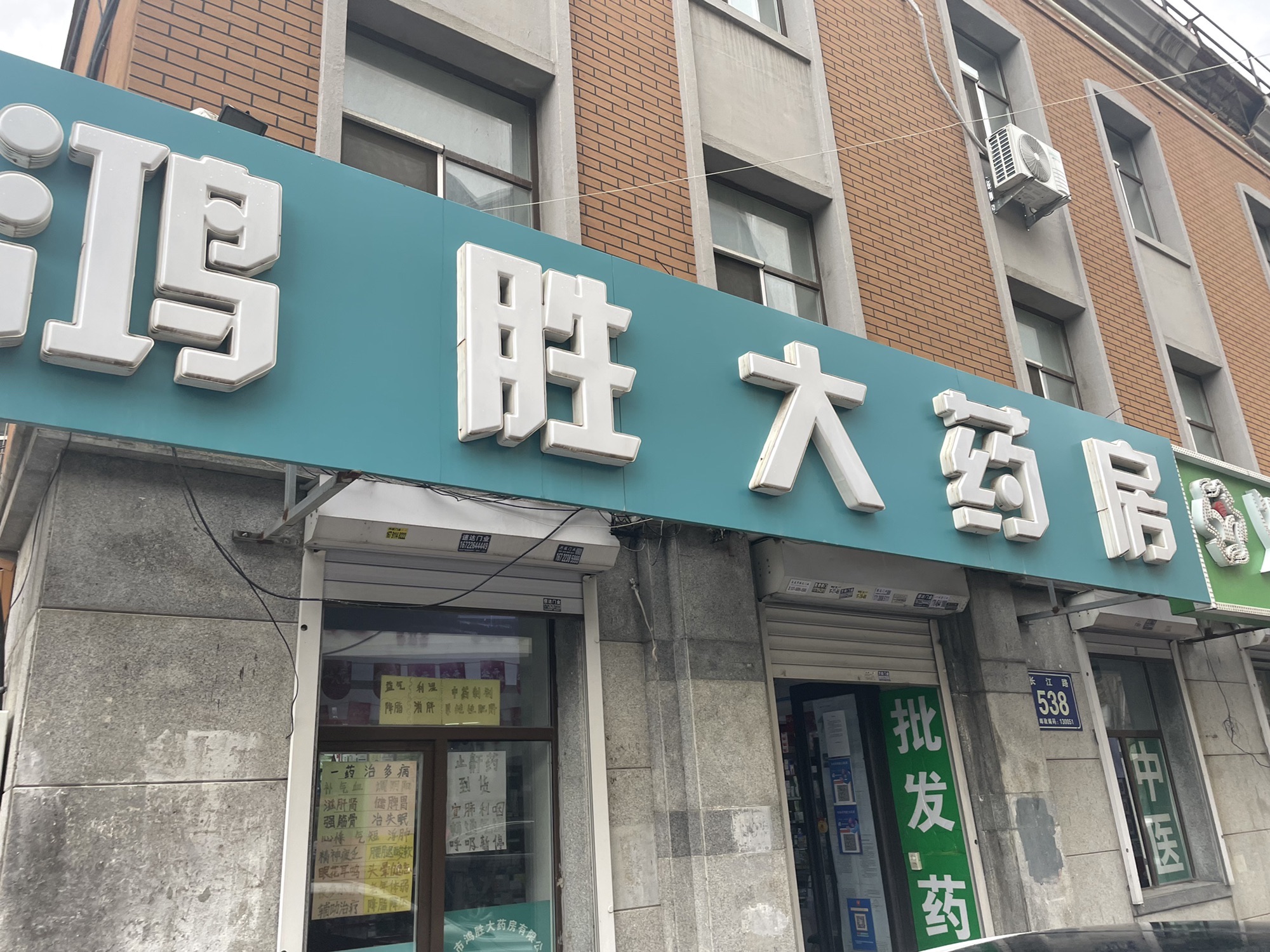 南广场旅行图片 3
