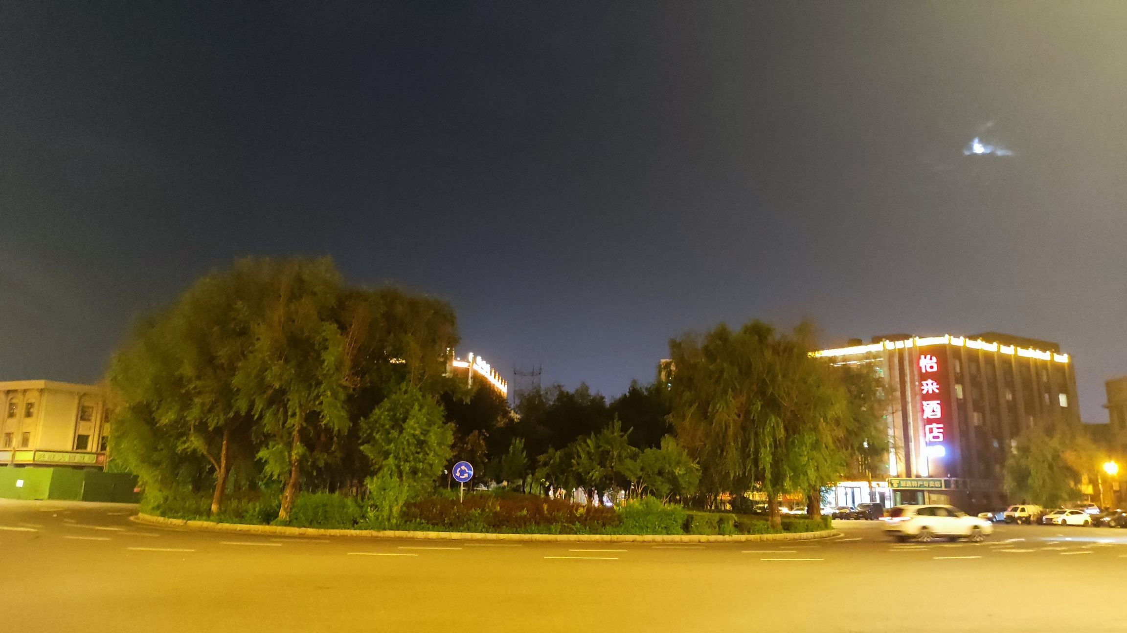 南广场旅行图片 1