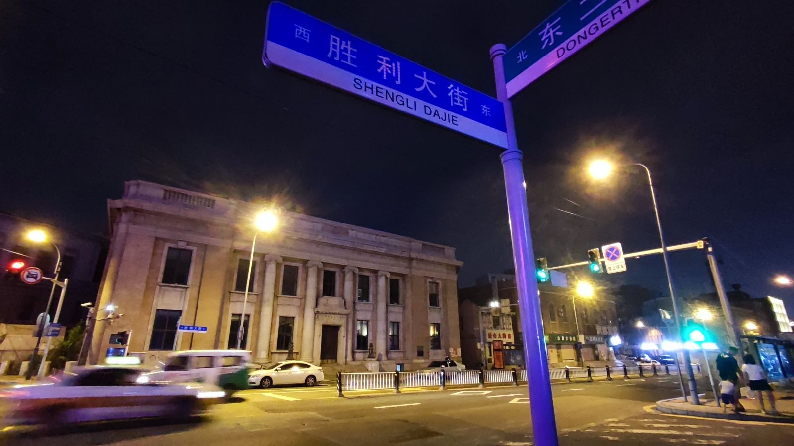 南广场旅行图片 3