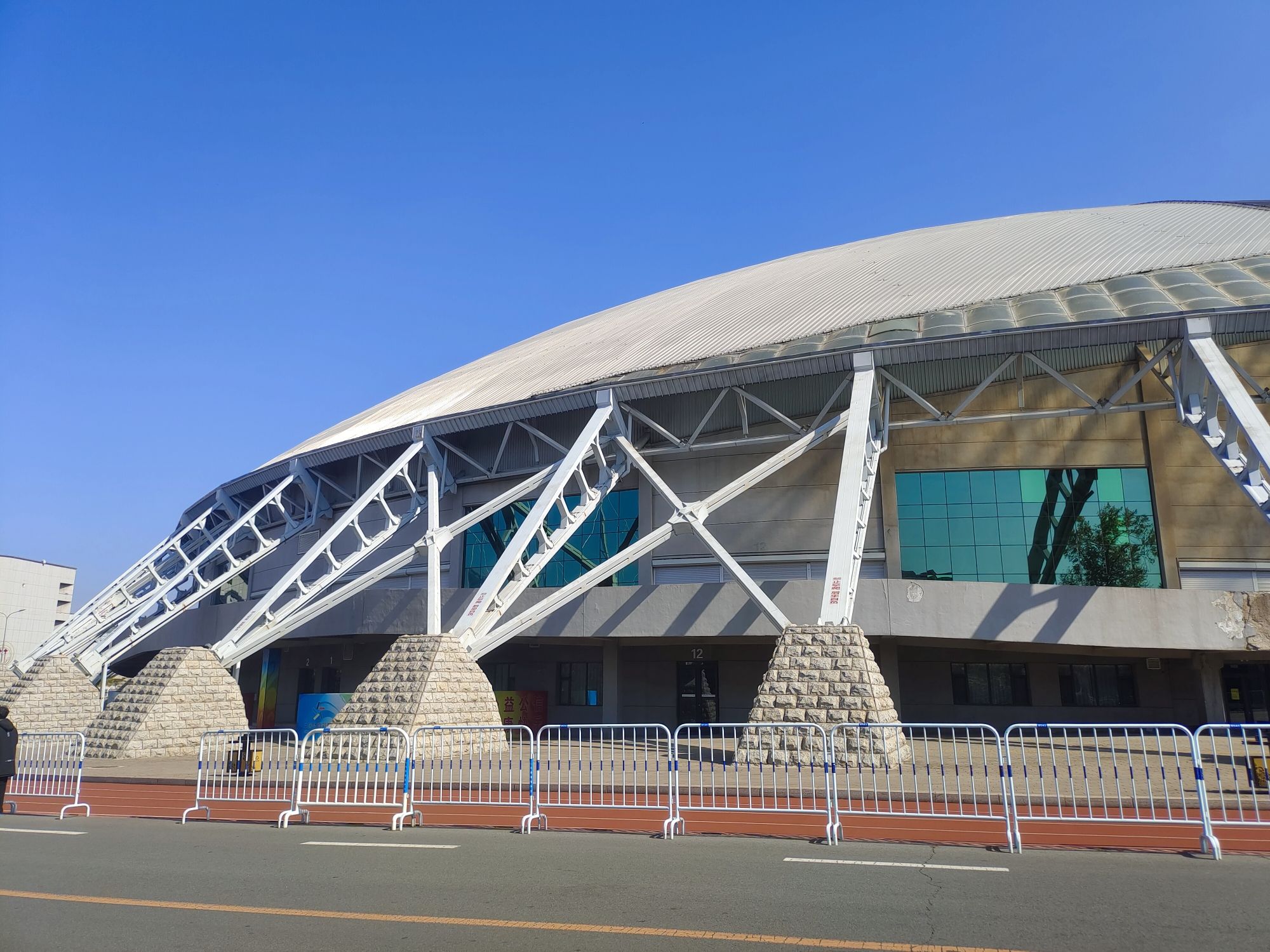 长春体育中心五环体育馆