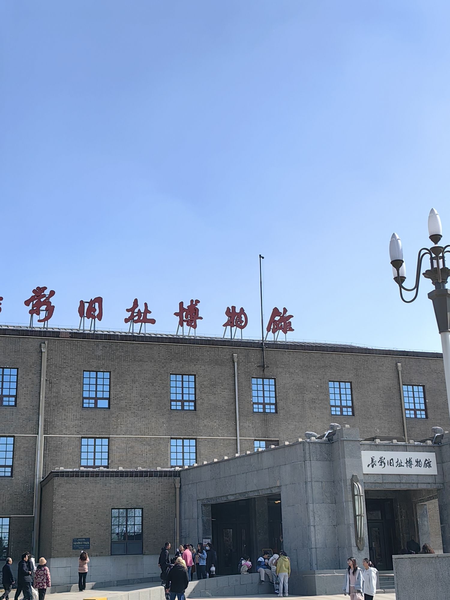 南湖公园旅行图片 3