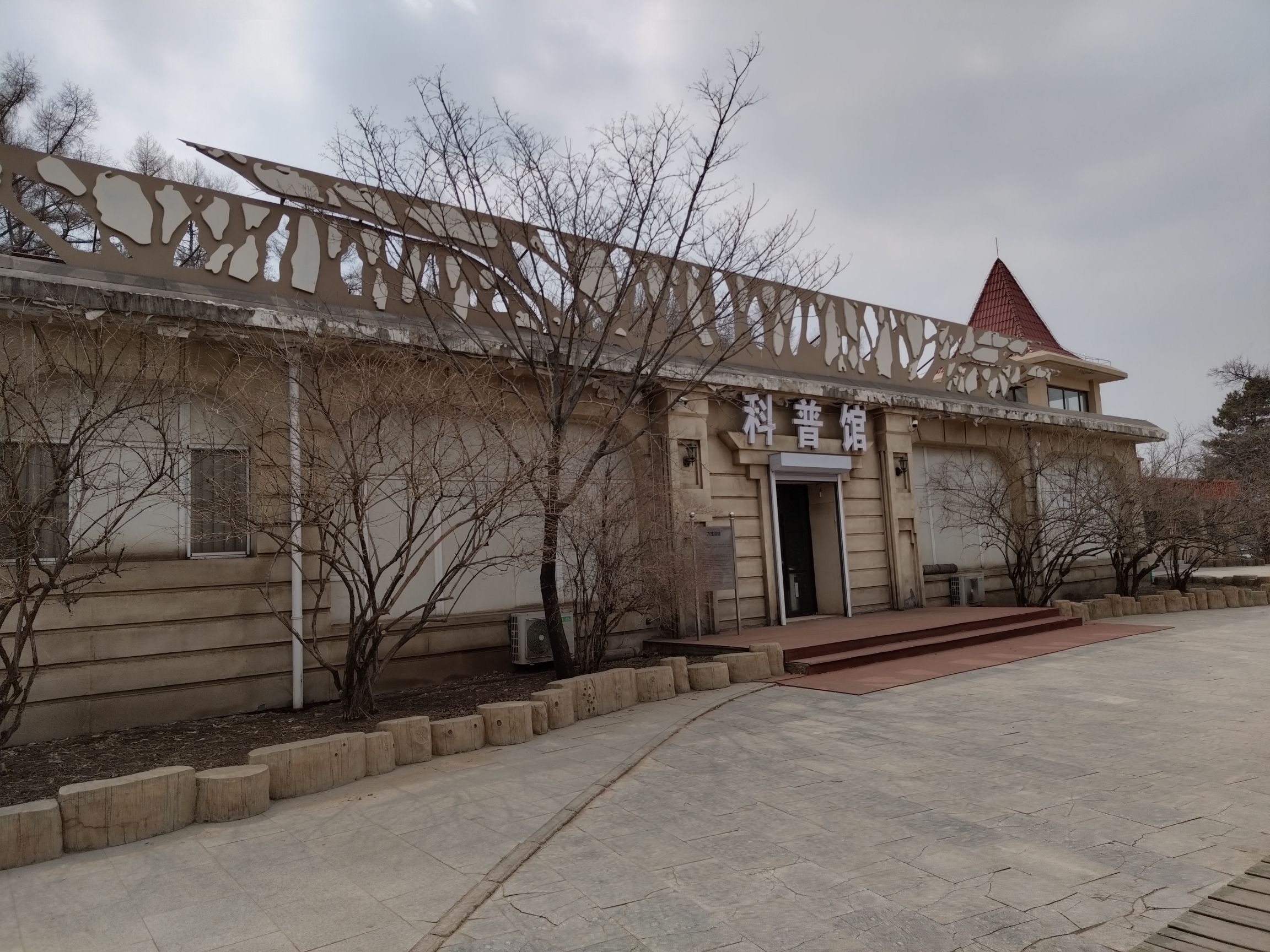 南湖公园旅行图片 2