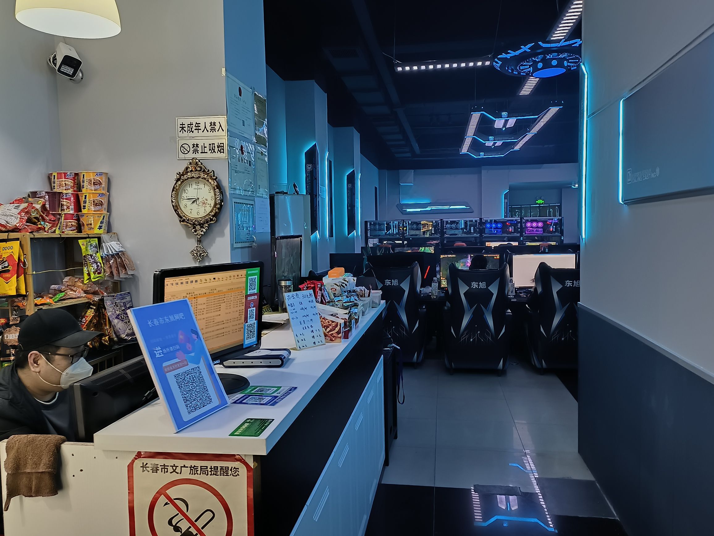 东旭网络(长春韩国商业街店)