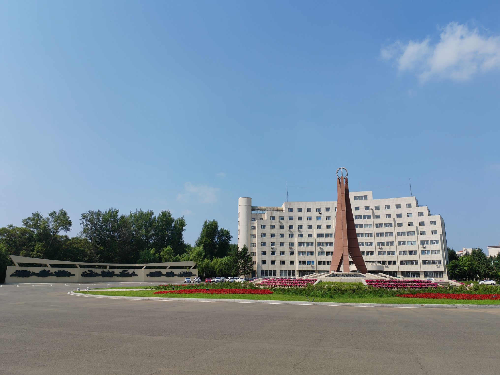 吉林大学和平校区
