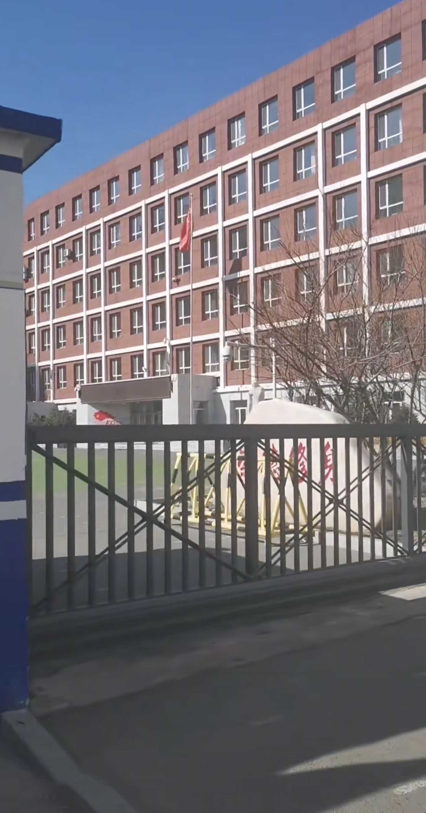 长春市九十八中学