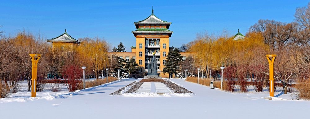 吉林农业大学