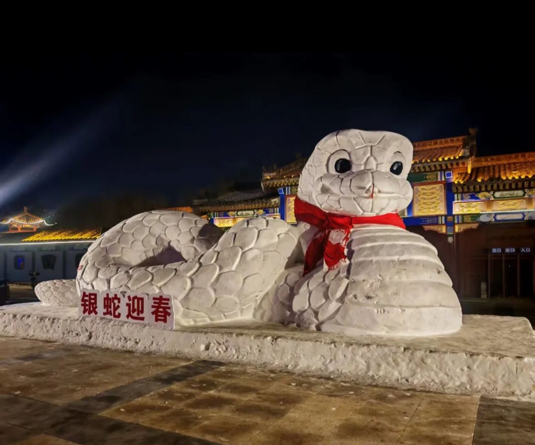 劳动公园旅行图片 1