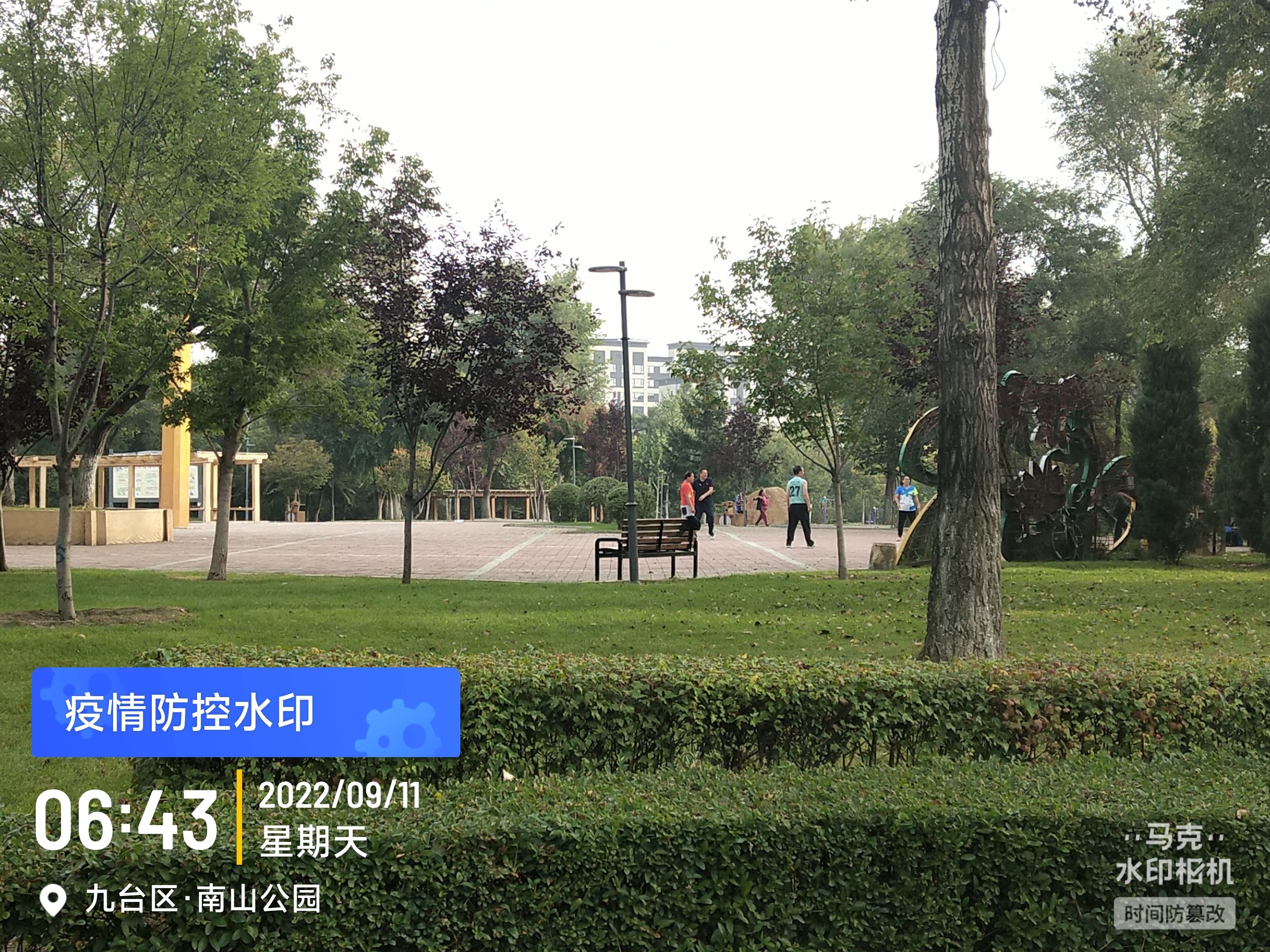 南山公园旅行图片 1