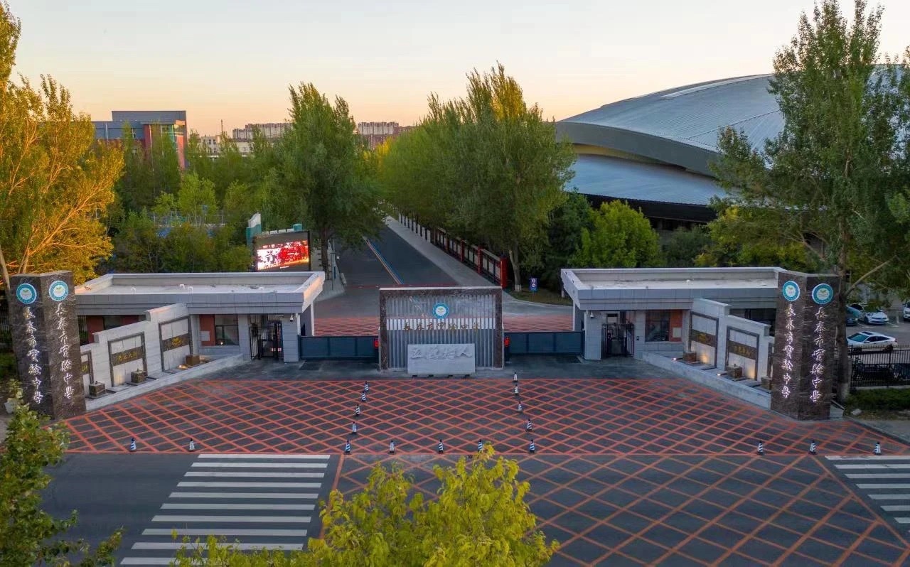 长春市实验中学