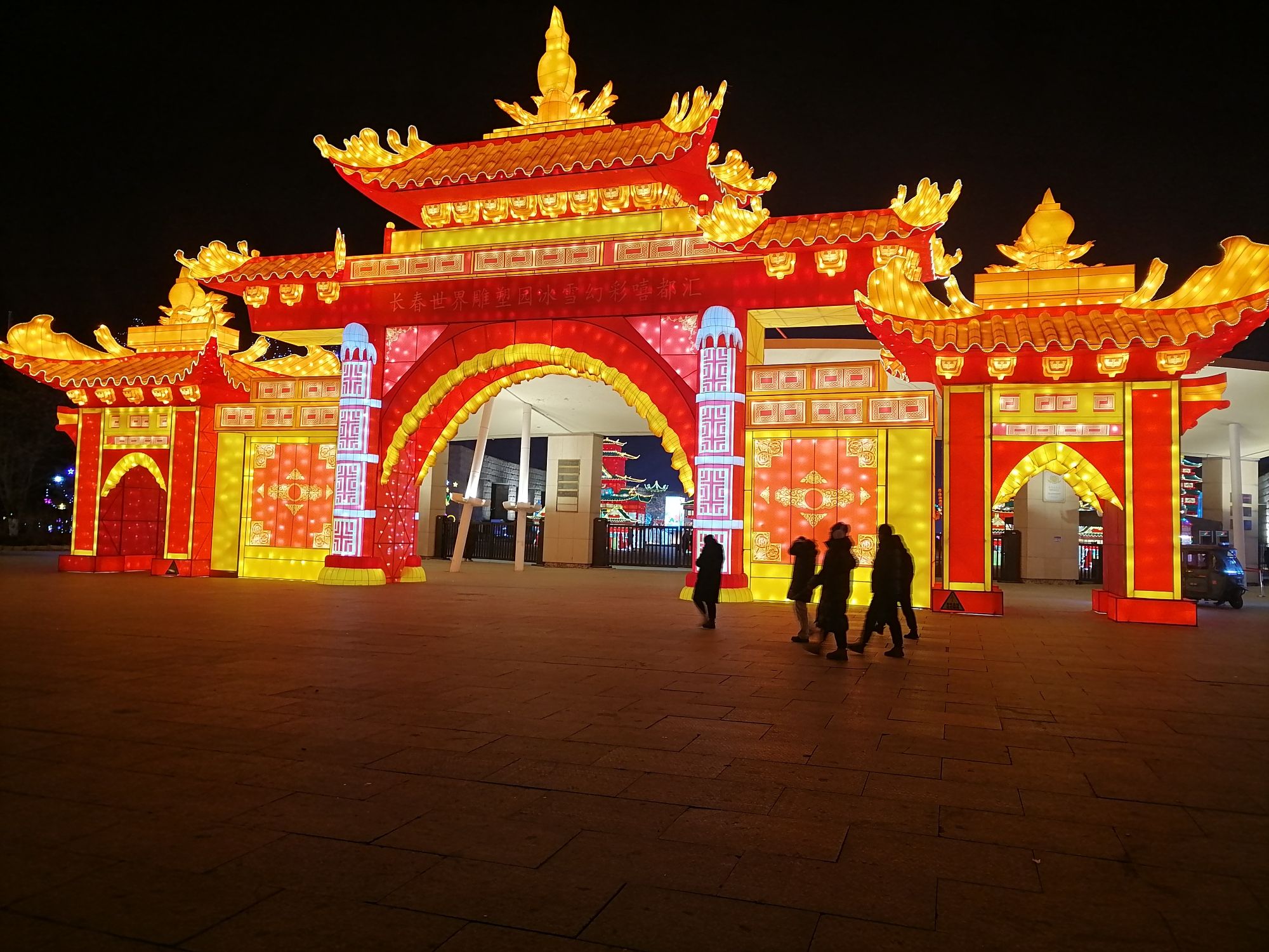 长春世界雕塑园旅行图片 2