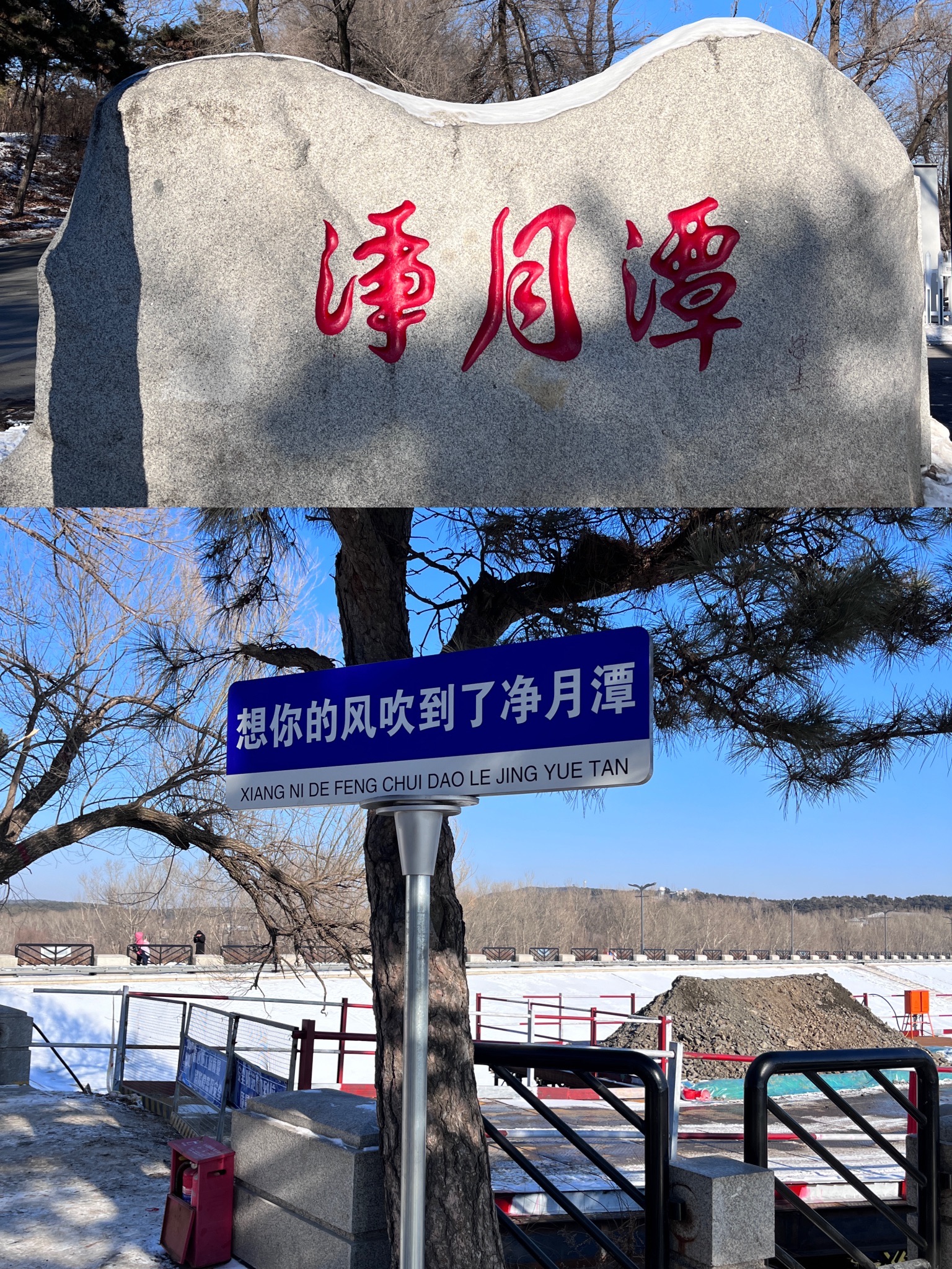 东方广场(暂停开放)旅行图片 1