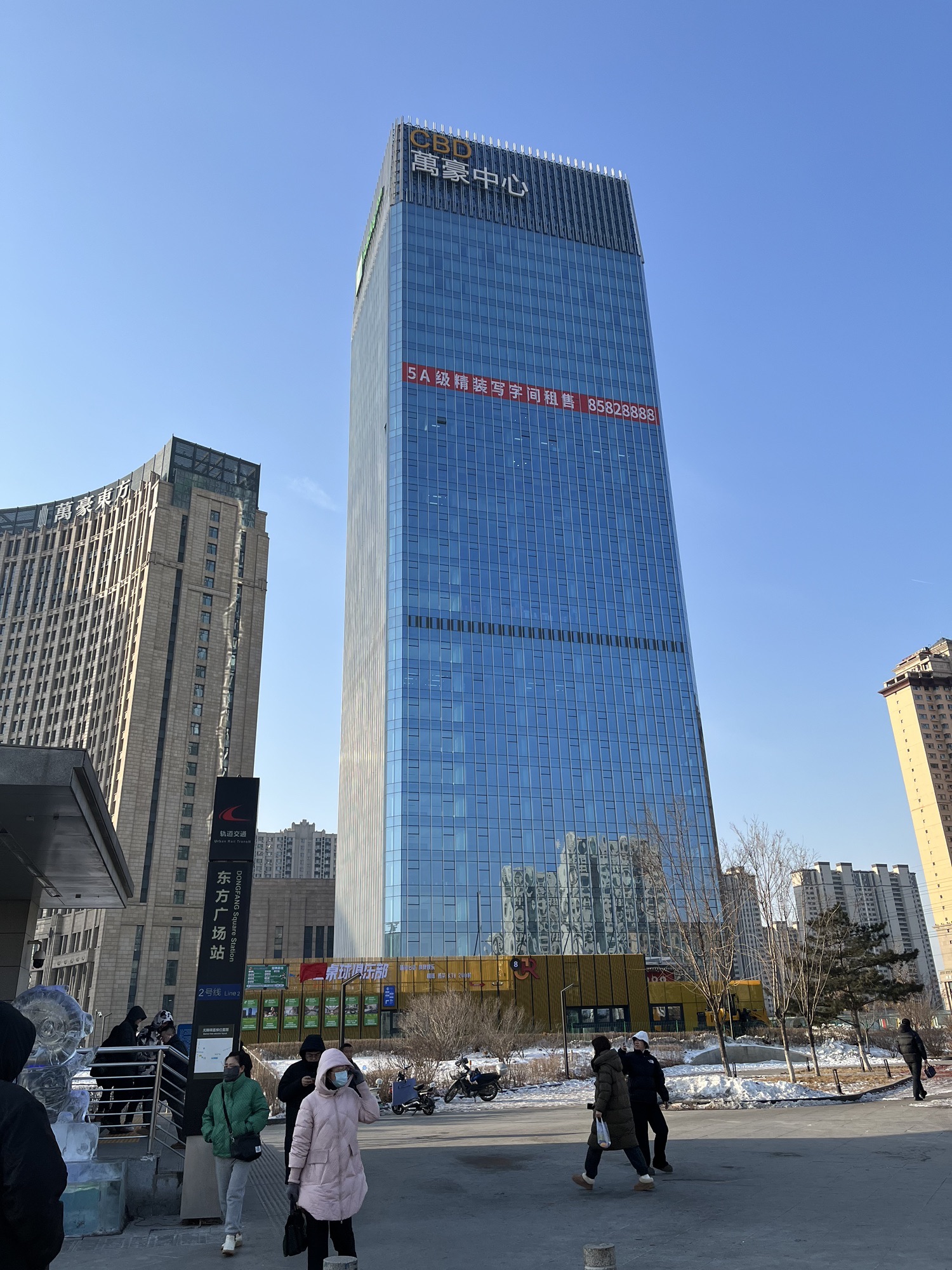 东方广场(暂停开放)旅行图片 1