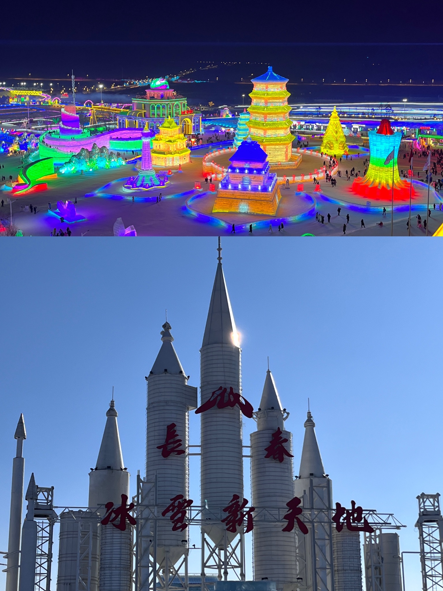 东方广场(暂停开放)旅行图片 2