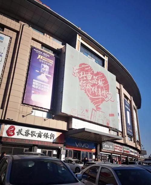 东北电器城(东六条街)