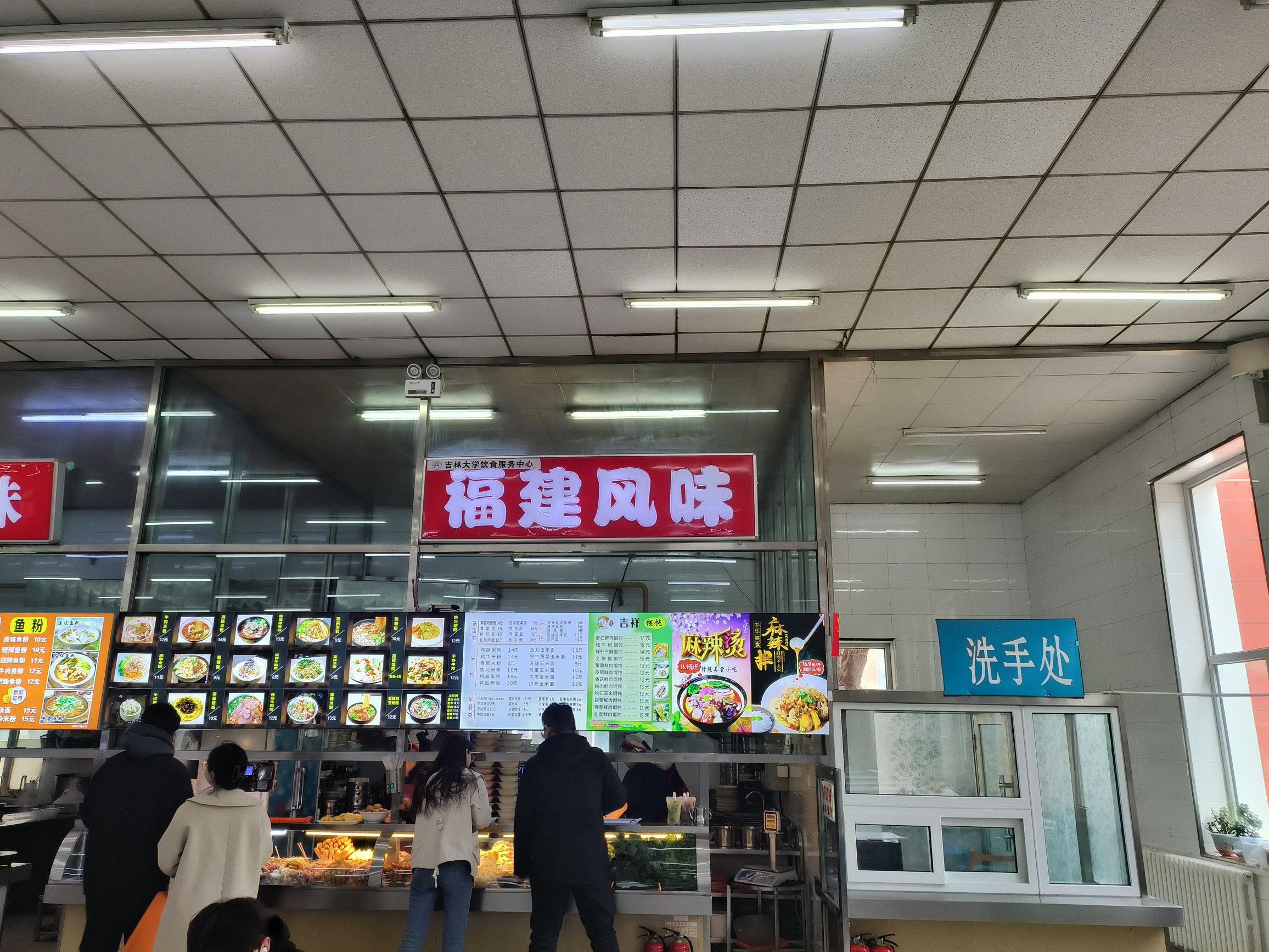吉林大学南岭校区第五餐厅