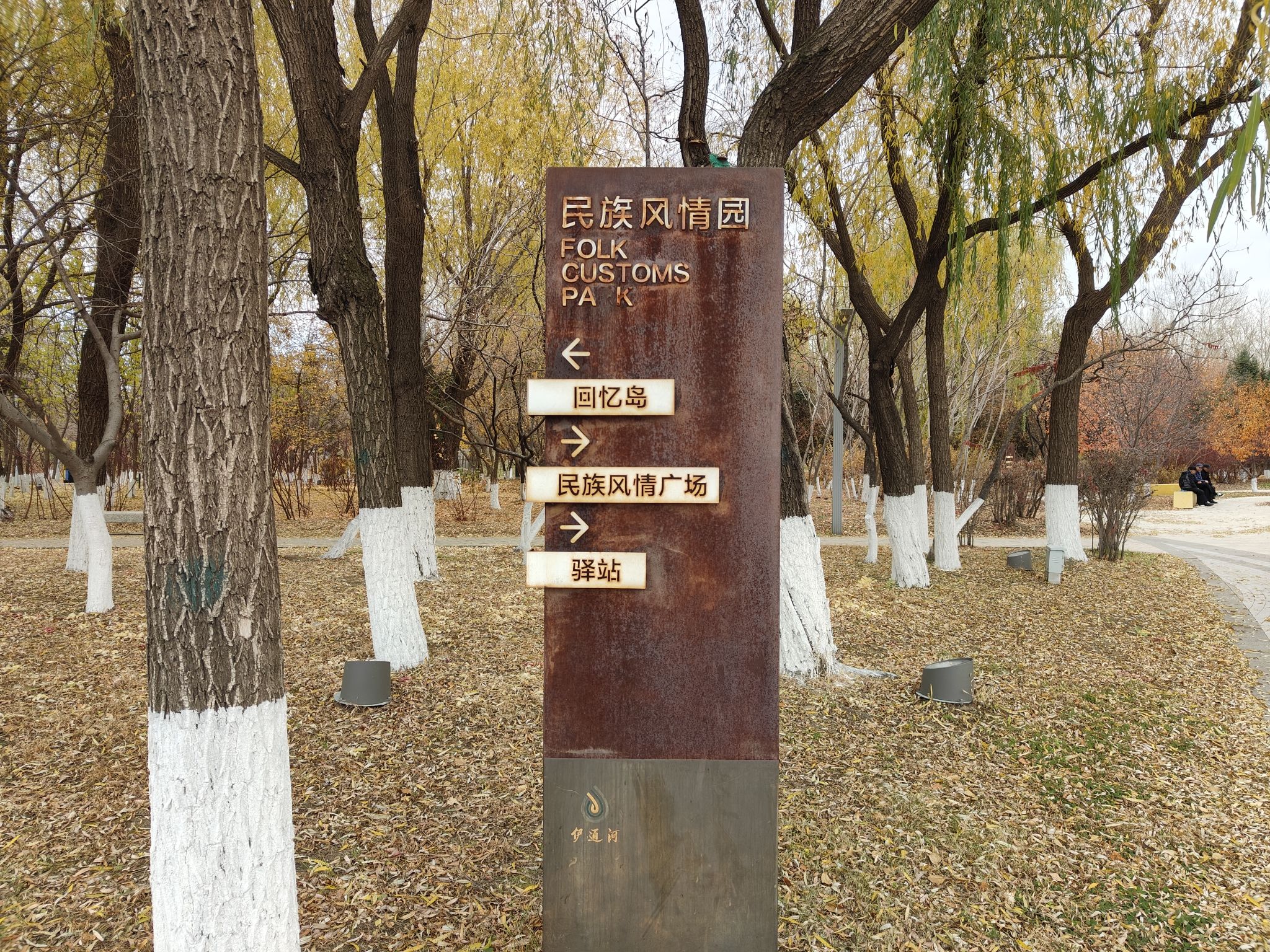 民族广场旅行图片 1